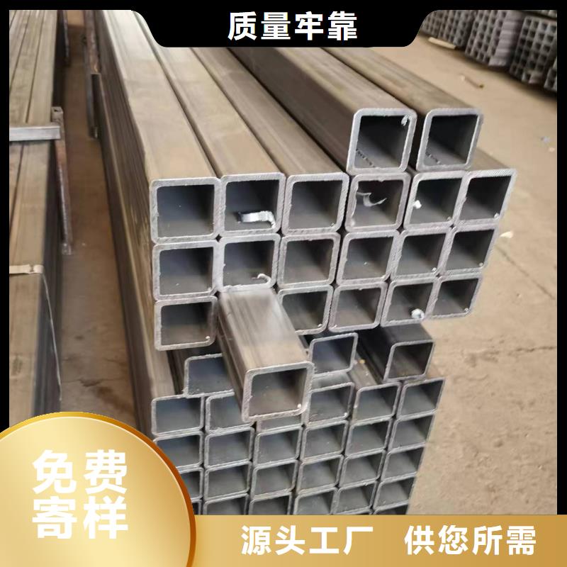 无缝方管【扇形钢管】源头直供