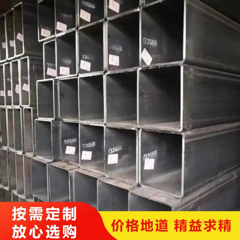 无缝方管【工程焊接管】品质信得过