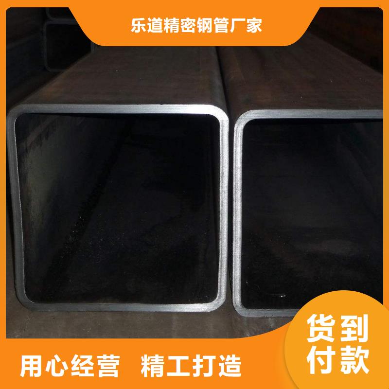 无缝方管【菱形无缝管】用心制造