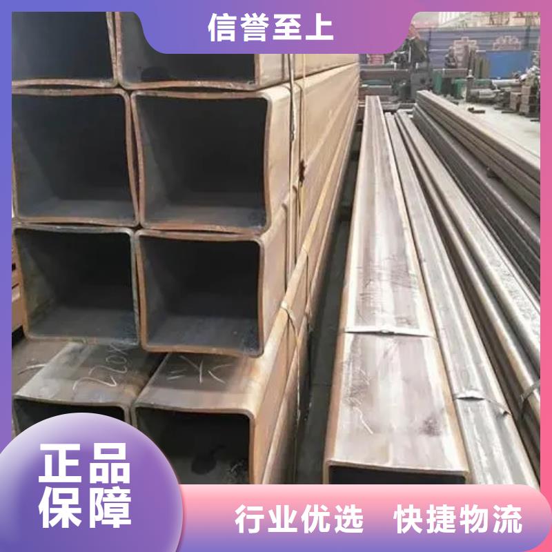 无缝方管【半圆钢管】老客户钟爱