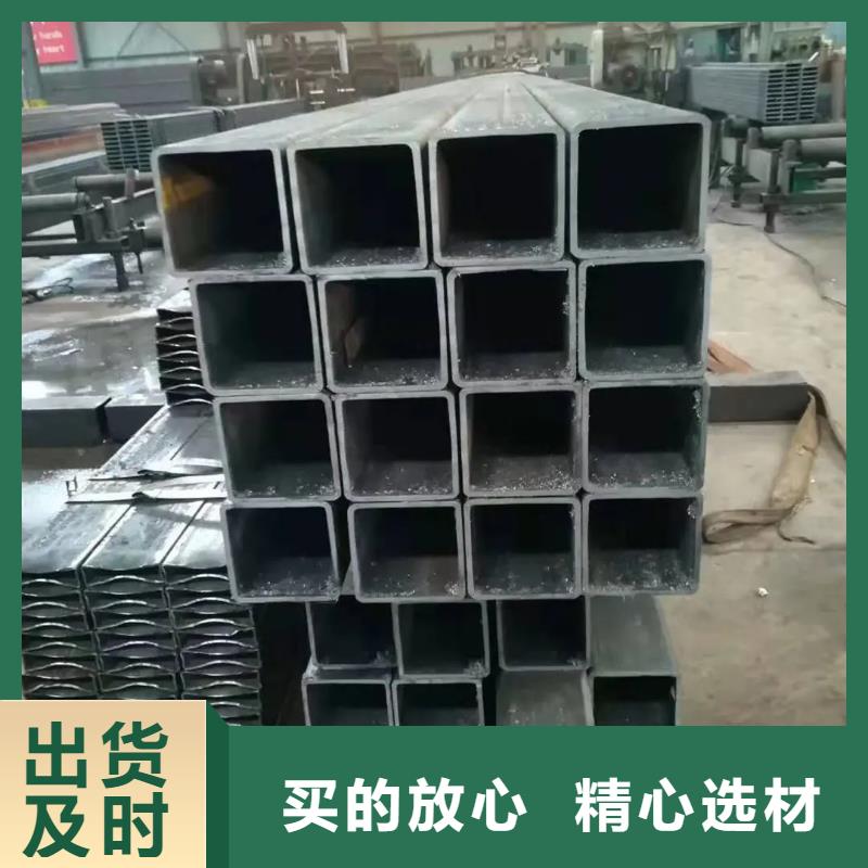 无缝方管,【精密方管】好品质经得住考验