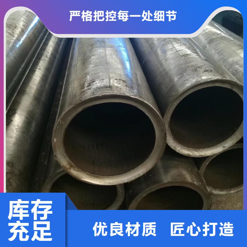 精密钢管鞍钢老品牌厂家