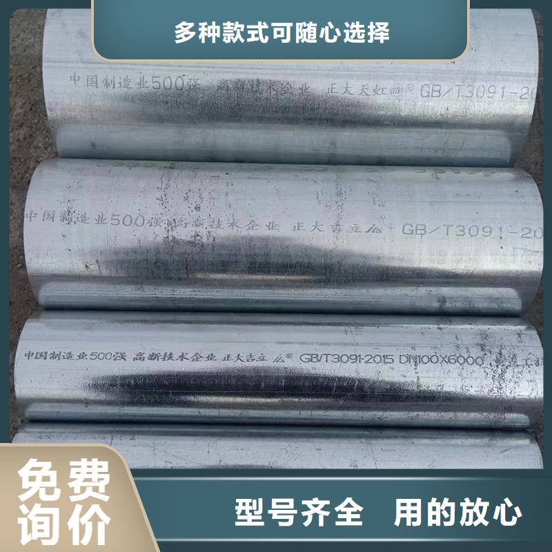 镀锌管大口径3PE防腐钢管质量无忧