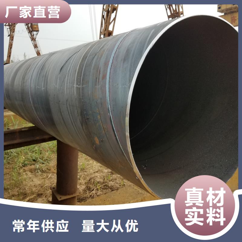 【螺旋管Q355B方管满足您多种采购需求】