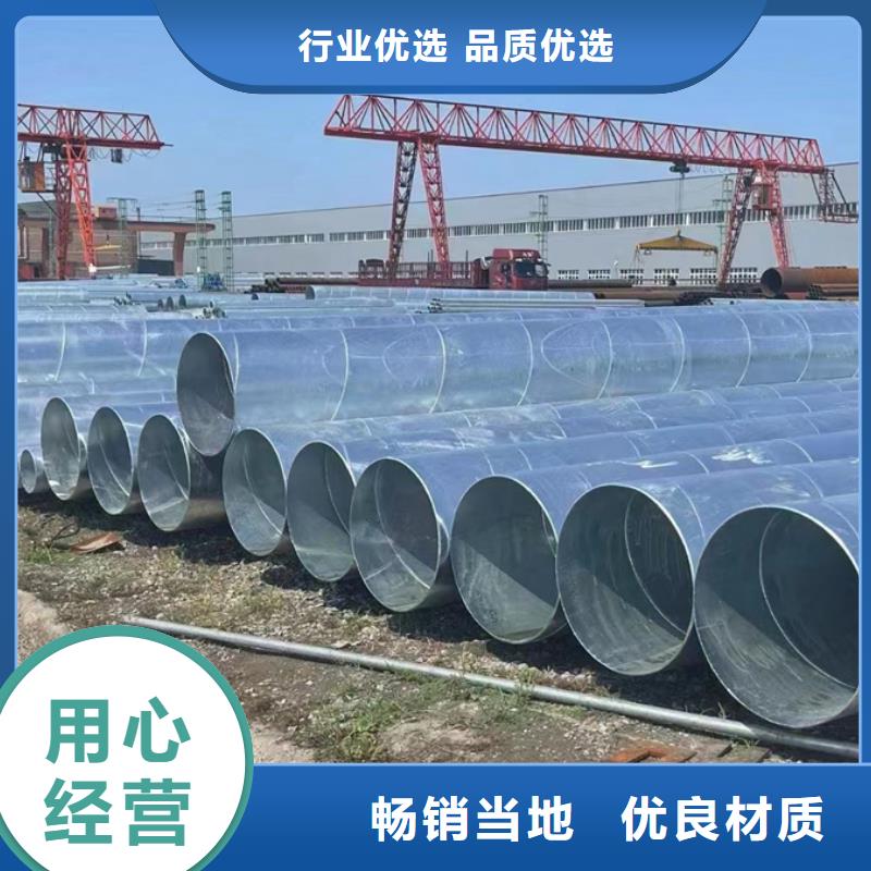 螺旋管-Q355B方管质保一年