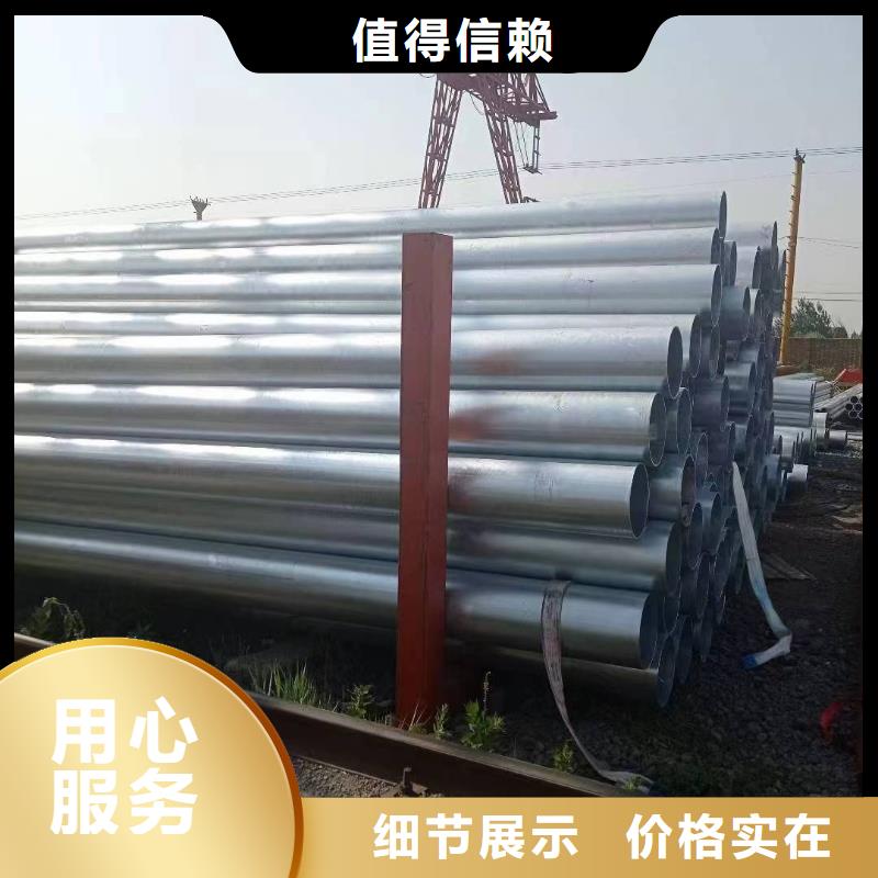 保温无缝管量大从优