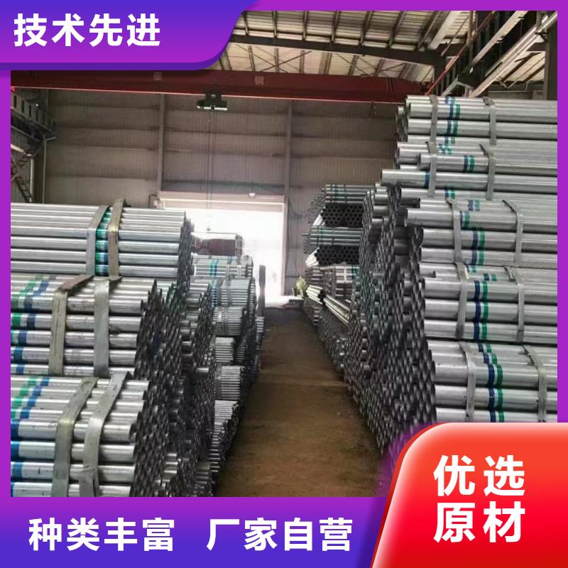 利达热镀锌管厂家现货