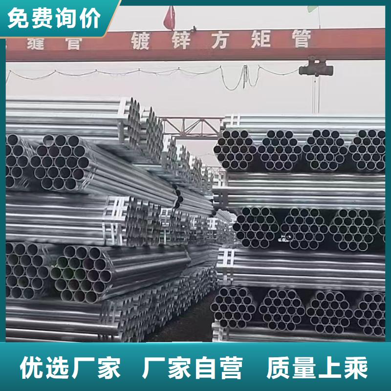 君诚镀锌钢管型号齐全