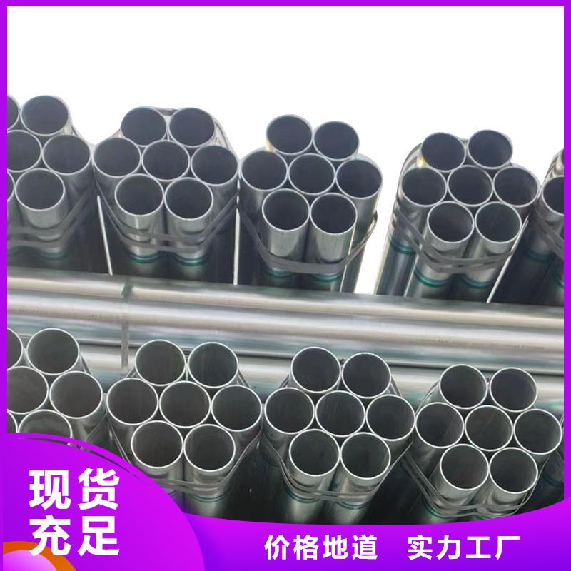 正大镀锌管厂家价格