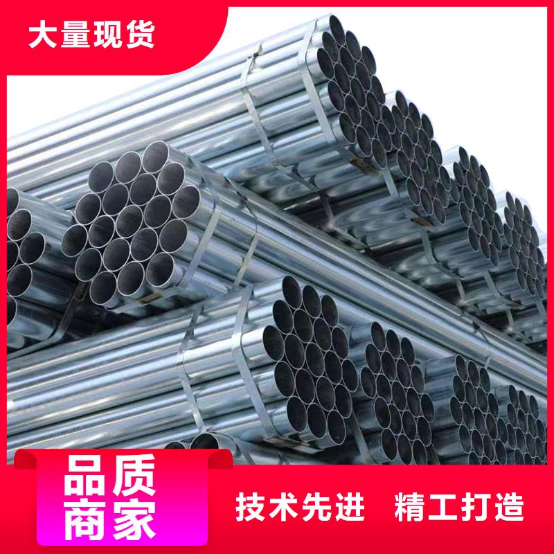 华岐热镀锌管全国发货