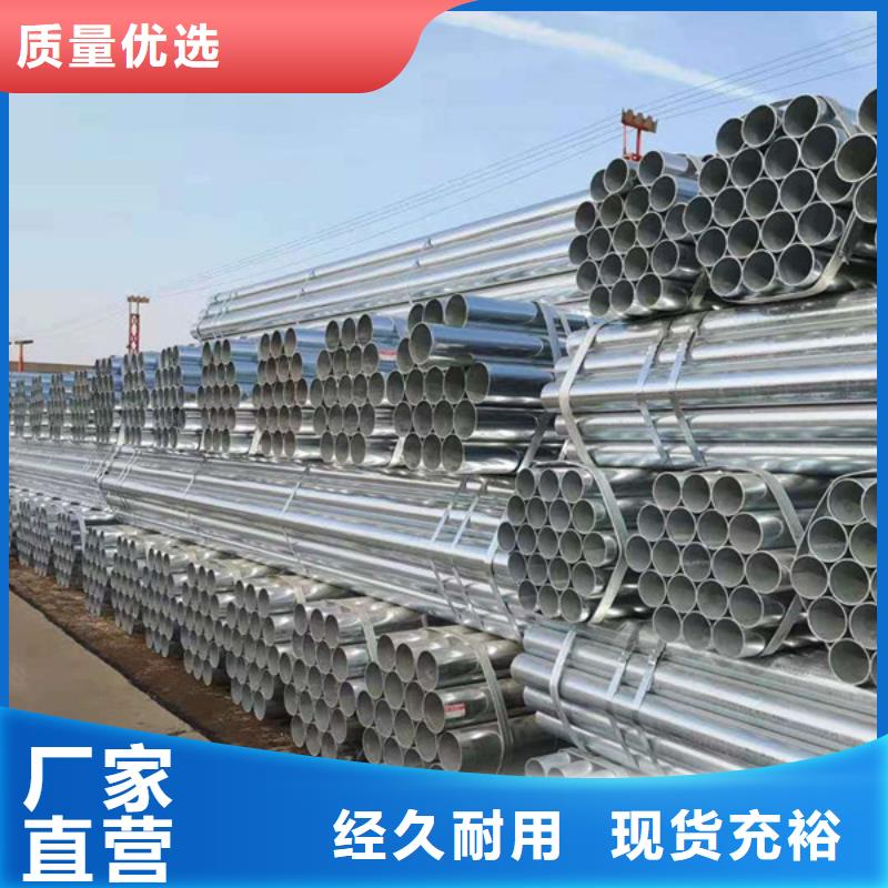 正大镀锌管厂家价格