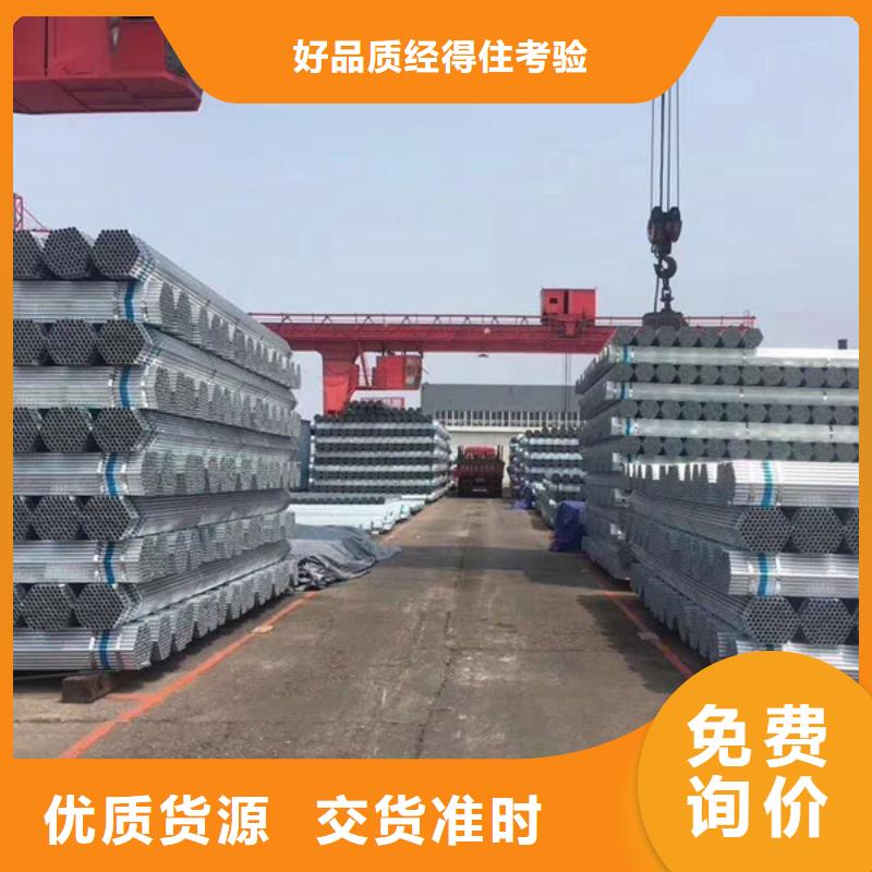 友发镀锌钢管厂家直供