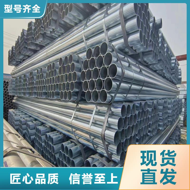 正大镀锌管厂家价格