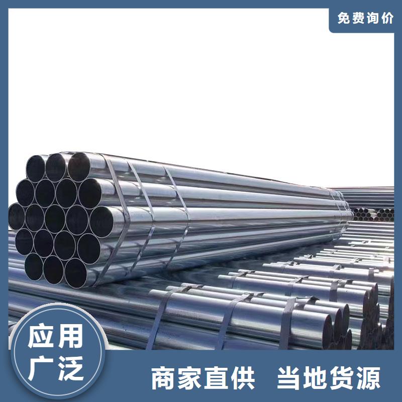 三沙市燃气镀锌管品质保证