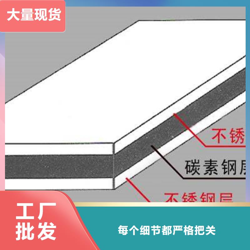 不锈钢复合板316L不锈钢焊管实拍品质保障