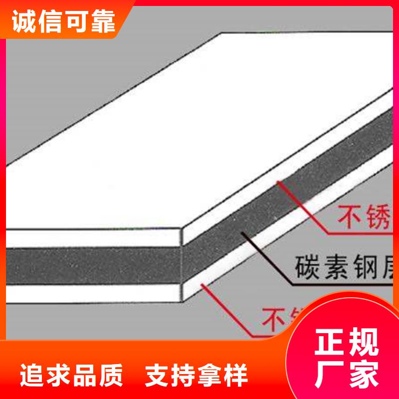 不锈钢复合板拉丝管专心专注专业