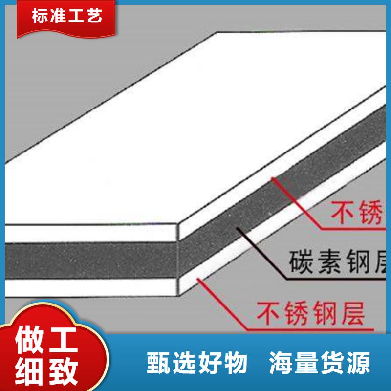 不锈钢复合板DN50不锈钢管定制定做