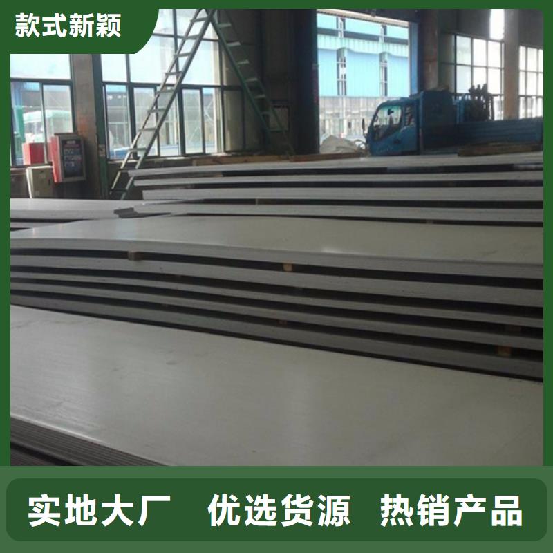 不锈钢复合板16mm耐高温板细节决定成败