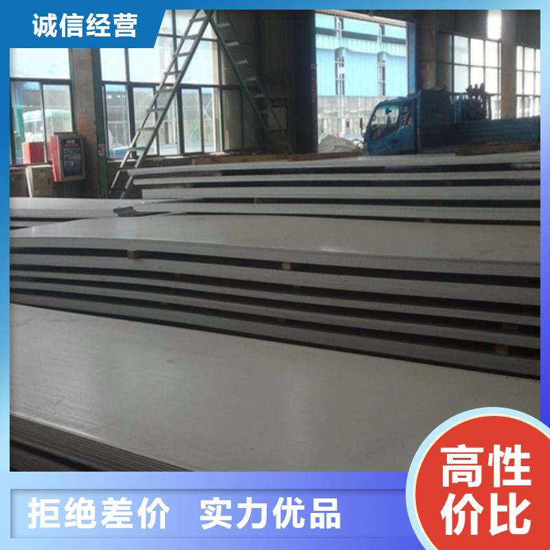 不锈钢复合板16mm耐高温板细节决定成败