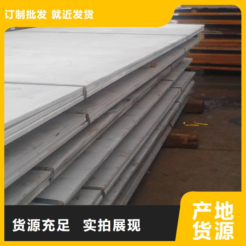 不锈钢复合板304拉丝不锈钢板精心打造