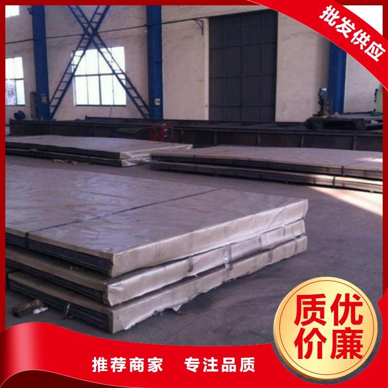 不锈钢复合板304拉丝不锈钢板精心打造