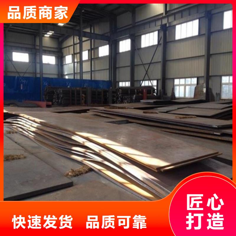 松润脱硫脱硝用不锈钢复合板【 耐磨板_不锈钢复合板的图文介绍】三玖采购网