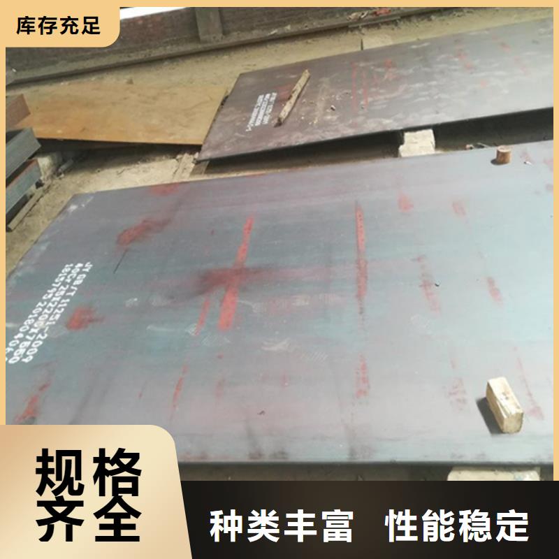 脱硫脱硝用不锈钢复合板-视频-脱硫脱硝用不锈钢复合板|铜仁市|江口|德江|黔西南|黔东南|毕节|贵阳|遵义|安顺|黔南