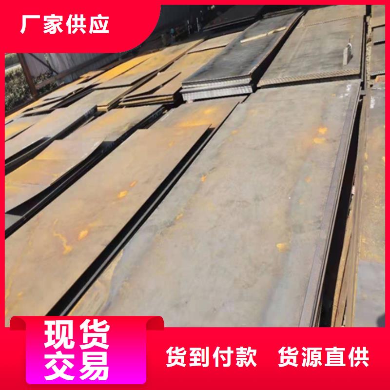 脱硫脱硝用不锈钢复合板-视频-脱硫脱硝用不锈钢复合板|铜仁市|江口|德江|黔西南|黔东南|毕节|贵阳|遵义|安顺|黔南