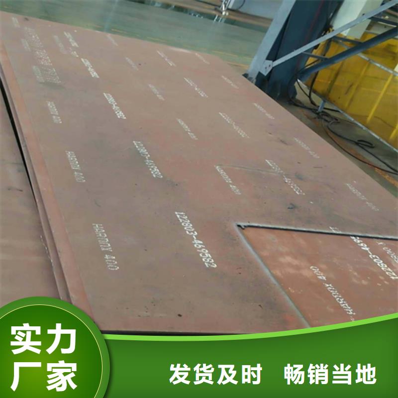 脱硫脱硝用不锈钢复合板-视频-脱硫脱硝用不锈钢复合板|铜仁市|江口|德江|黔西南|黔东南|毕节|贵阳|遵义|安顺|黔南