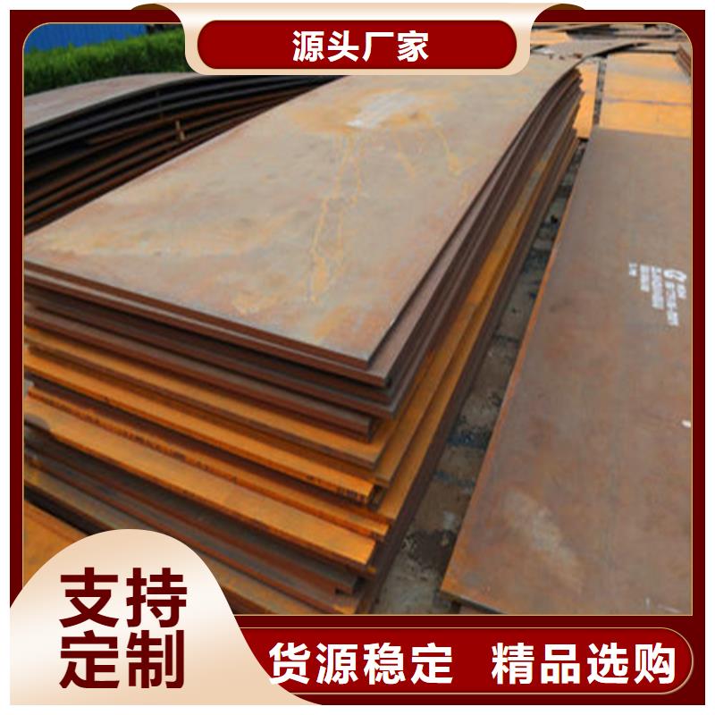 松润脱硫脱硝用不锈钢复合板【 耐磨板_不锈钢复合板的图文介绍】三玖采购网