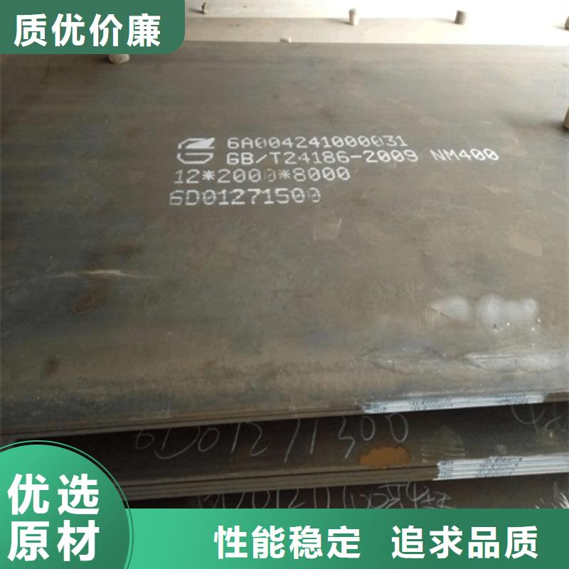 松润脱硫脱硝用不锈钢复合板【 耐磨板_不锈钢复合板的图文介绍】三玖采购网