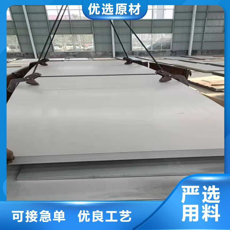 脱硫脱硝用不锈钢复合板-视频-上饶市脱硫脱硝用不锈钢复合板-江西省上饶市信州|婺源|赣州|宜春|抚州|九江【本地】品牌