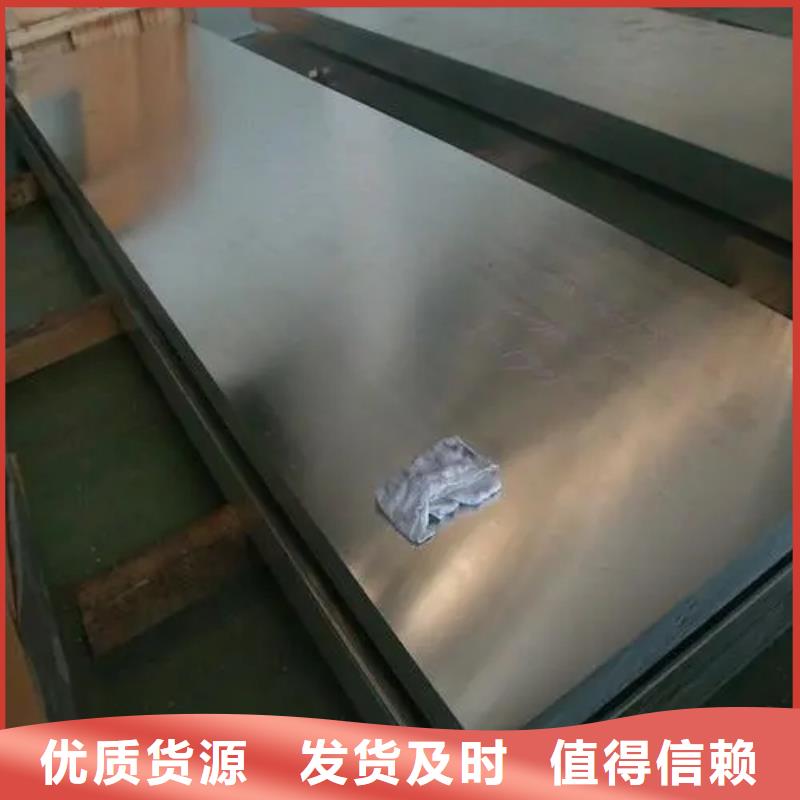 脱硫脱硝用不锈钢复合板-视频-脱硫脱硝用不锈钢复合板-江苏省镇江市(当地)供应商-丹阳|扬中|无锡|盐城|宿迁|常州|淮安