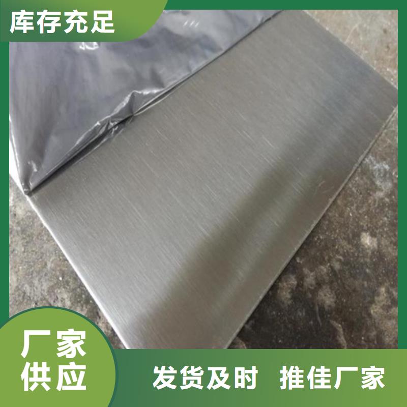 脱硫脱硝用不锈钢复合板-视频-脱硫脱硝用不锈钢复合板(松润)覆盖地域甘肃省庆阳市华池|西峰|定西|兰州|嘉峪关|临夏|甘南