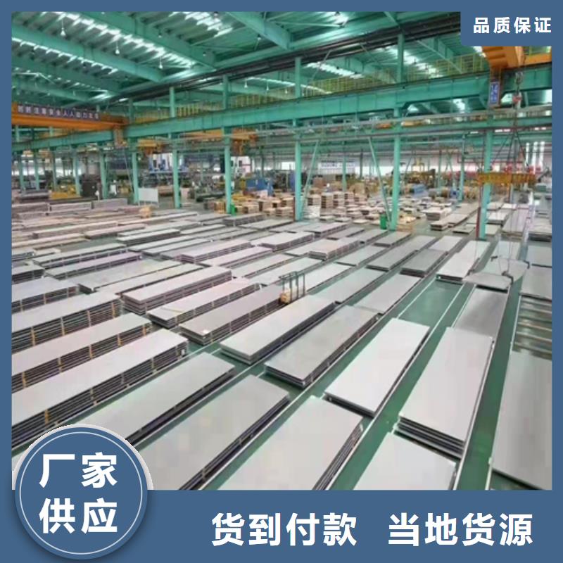 松润脱硫脱硝用不锈钢复合板【 不锈钢板-不锈钢复合板现货交易】cg39.com