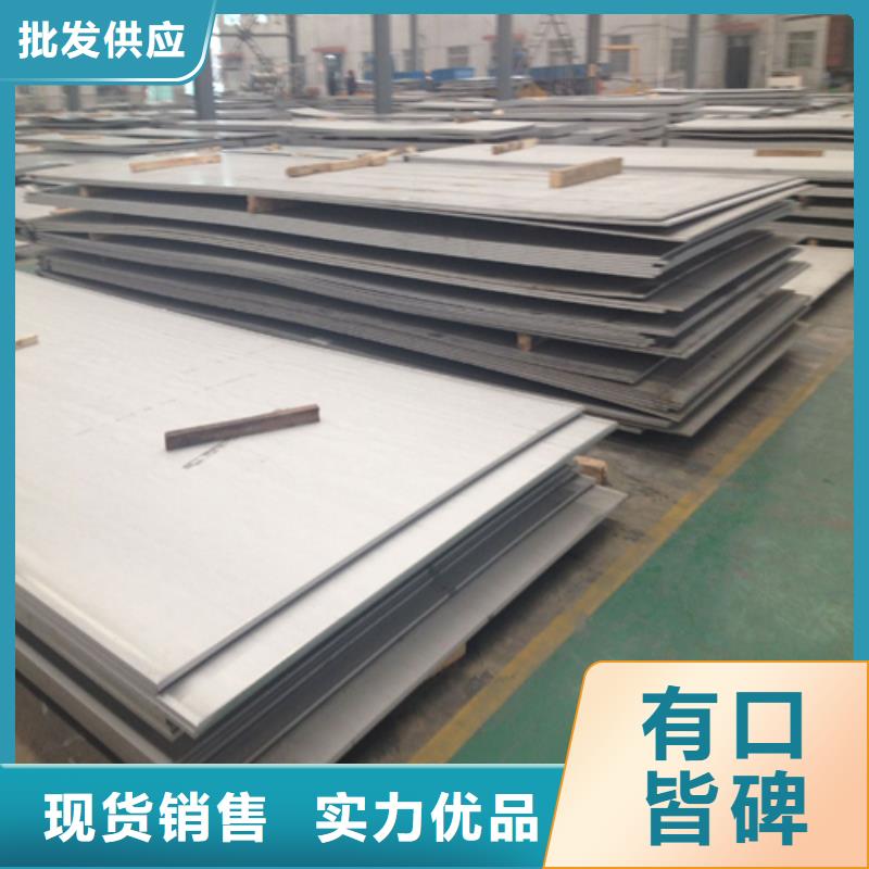 脱硫脱硝用不锈钢复合板-视频-脱硫脱硝用不锈钢复合板镇江市_脱硫脱硝用不锈钢复合板丹徒|句容|淮安|徐州|连云港