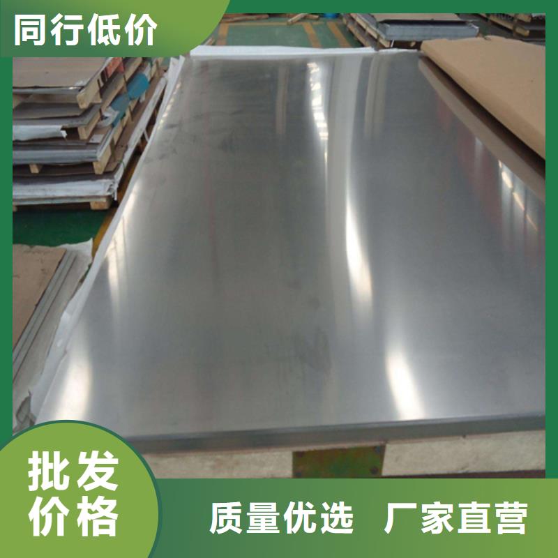 不锈钢板-【耐磨板】优质工艺-松润金属材料(自贡市分公司)