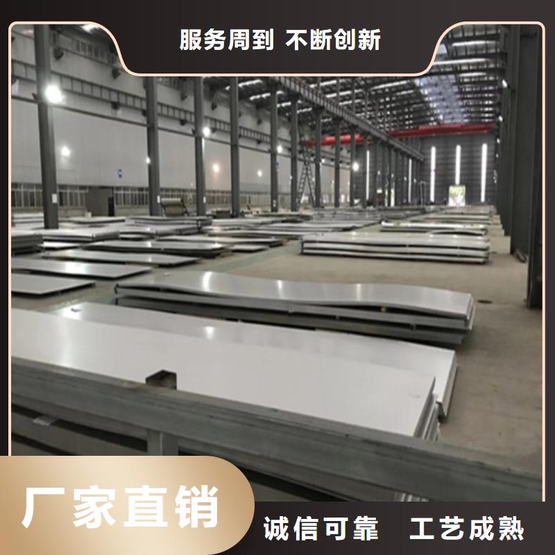 脱硫脱硝用不锈钢复合板-视频-脱硫脱硝用不锈钢复合板自贡市_脱硫脱硝用不锈钢复合板荣县|富顺|攀枝花|广安