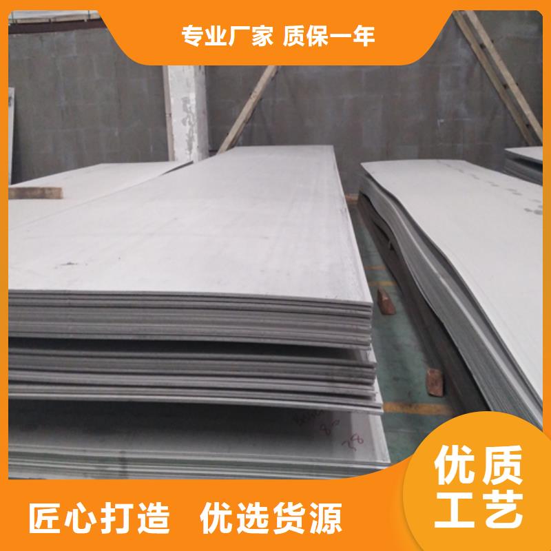 脱硫脱硝用不锈钢复合板-视频-脱硫脱硝用不锈钢复合板-江苏省镇江市(当地)供应商-丹阳|扬中|无锡|盐城|宿迁|常州|淮安