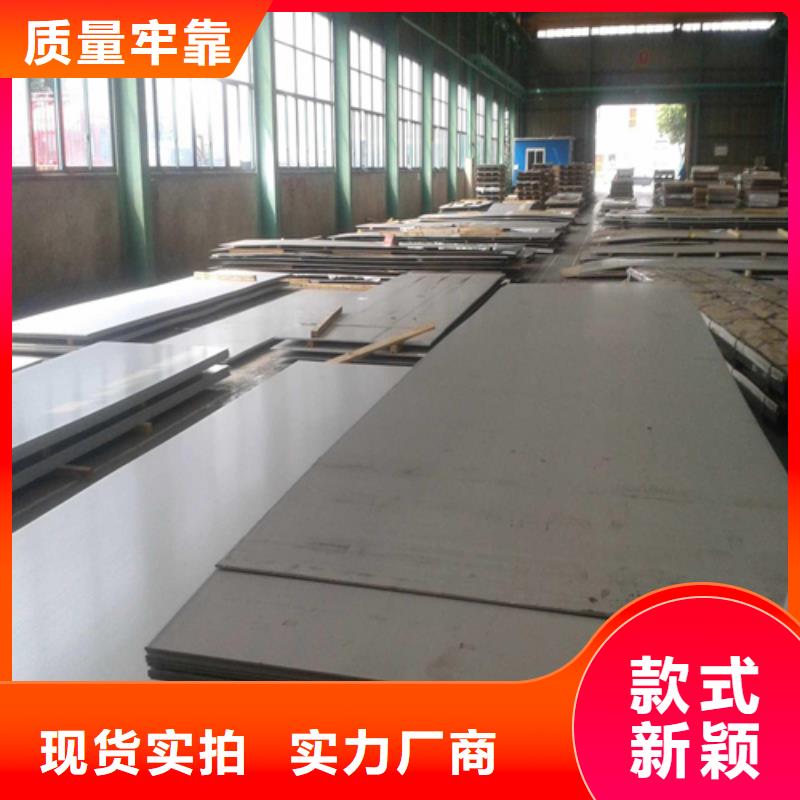 脱硫脱硝用不锈钢复合板-视频-脱硫脱硝用不锈钢复合板镇江市_脱硫脱硝用不锈钢复合板丹徒|句容|淮安|徐州|连云港