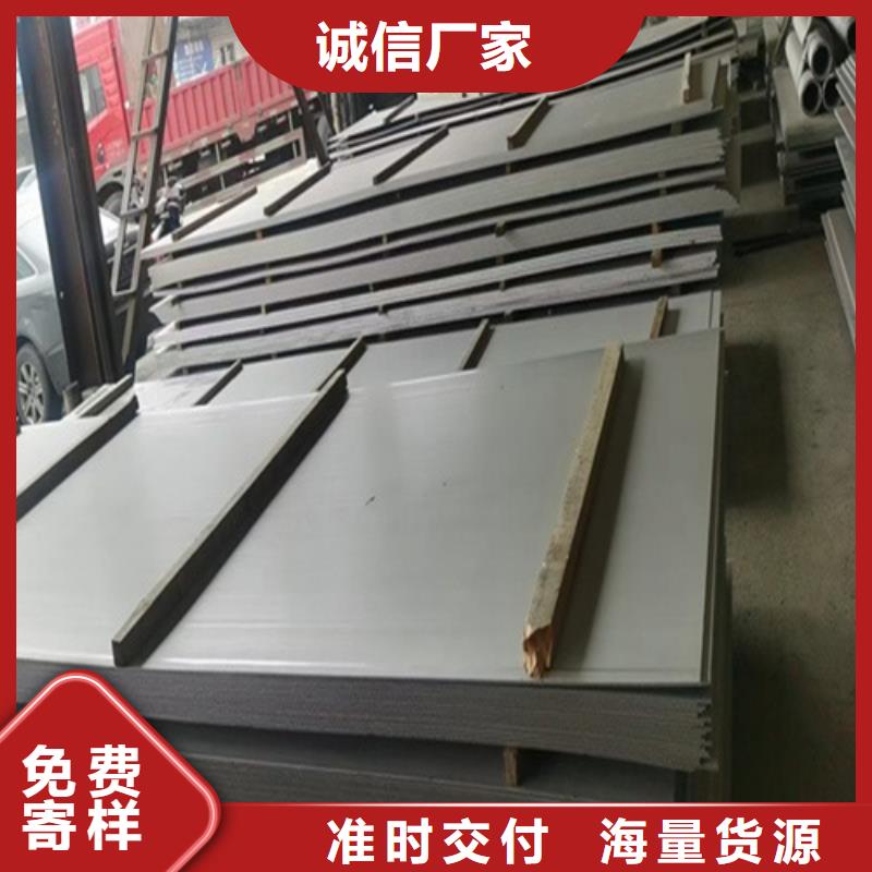 脱硫脱硝用不锈钢复合板-视频-脱硫脱硝用不锈钢复合板-江苏省镇江市(当地)供应商-丹阳|扬中|无锡|盐城|宿迁|常州|淮安
