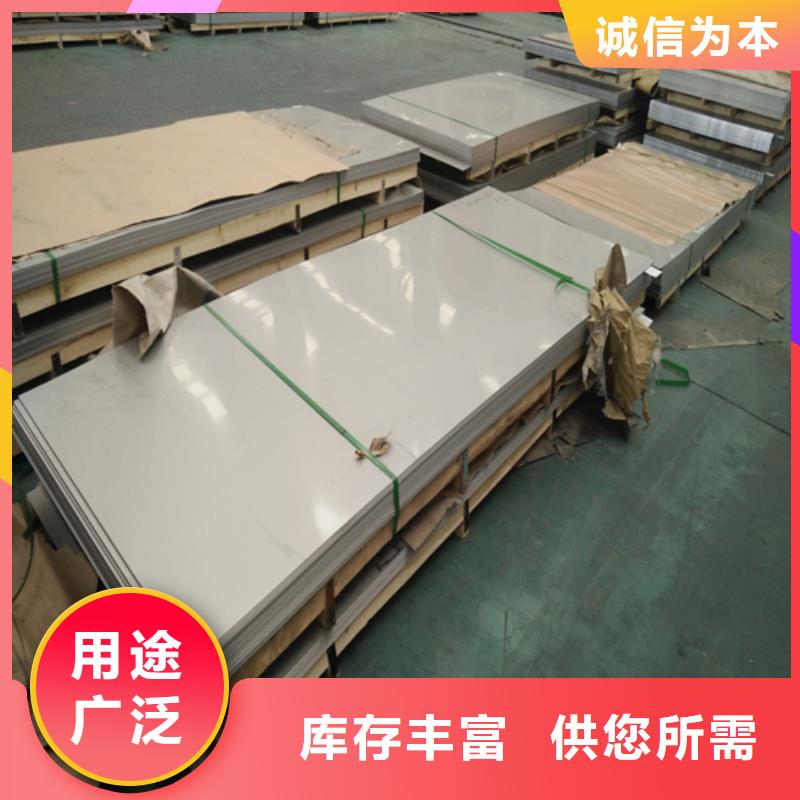 不锈钢板-【耐磨板】优质工艺-松润金属材料(自贡市分公司)