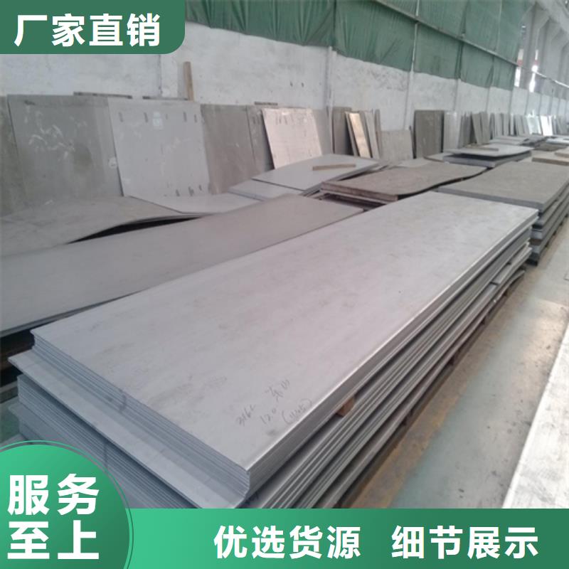 脱硫脱硝用不锈钢复合板-视频-脱硫脱硝用不锈钢复合板镇江市_脱硫脱硝用不锈钢复合板丹徒|句容|淮安|徐州|连云港