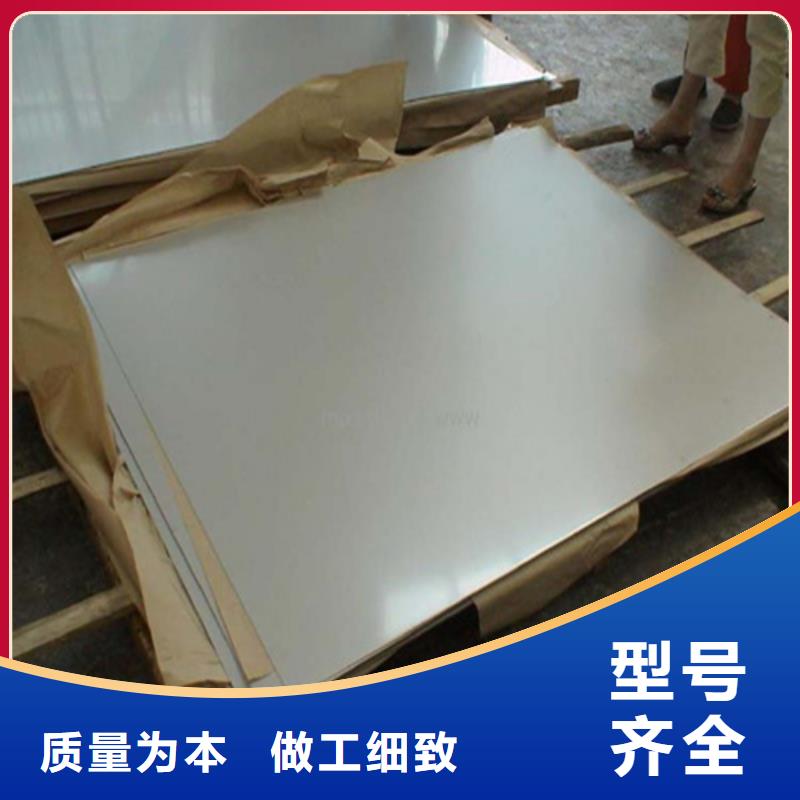 松润脱硫脱硝用不锈钢复合板【 不锈钢板-不锈钢复合板现货交易】cg39.com