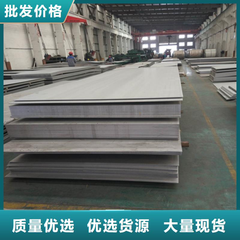不锈钢板-【耐磨板】优质工艺-松润金属材料(自贡市分公司)