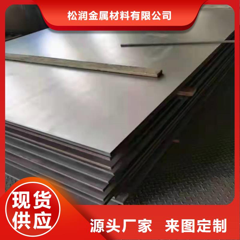 脱硫脱硝用不锈钢复合板-视频-上饶市脱硫脱硝用不锈钢复合板-江西省上饶市信州|婺源|赣州|宜春|抚州|九江【本地】品牌