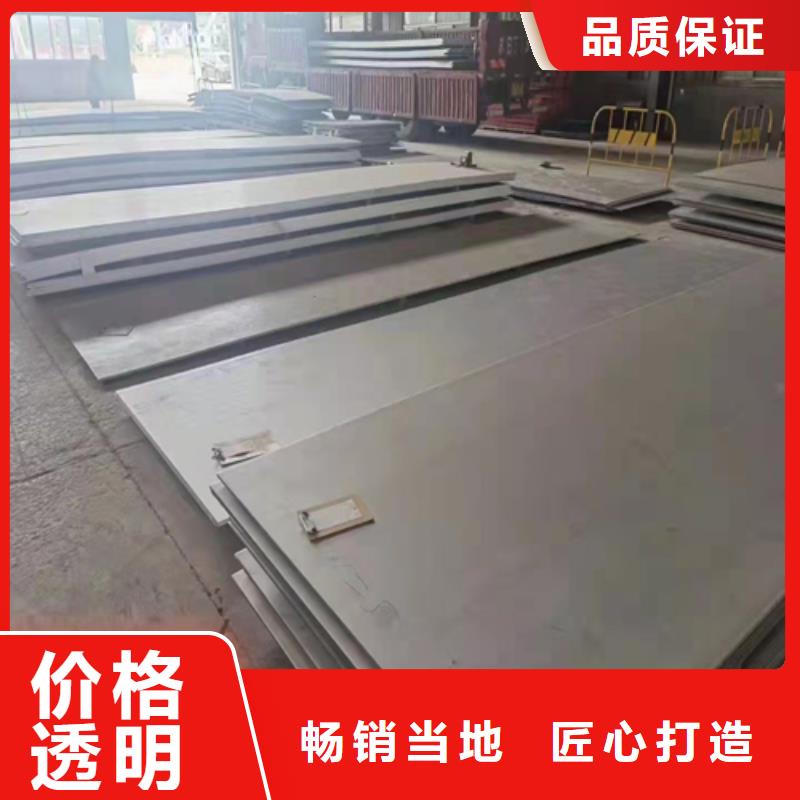 脱硫脱硝用不锈钢复合板视频-脱硫脱硝用不锈钢复合板-松润金属材料(上饶市分公司)服务区域万年|横峰|新余|宜春|抚州|南昌