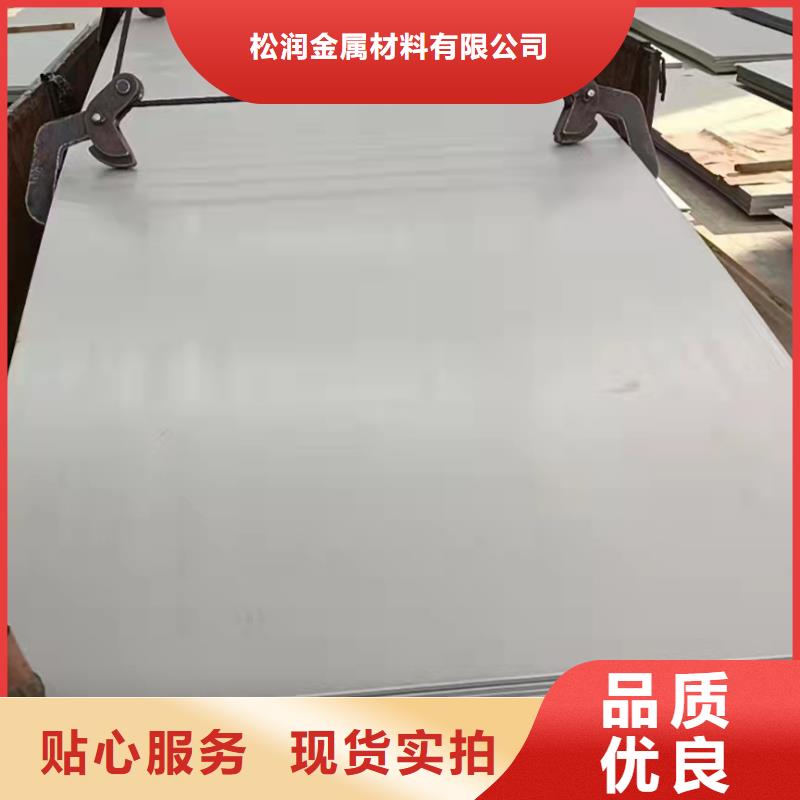 不锈钢板-【耐磨板】优质工艺-松润金属材料(自贡市分公司)