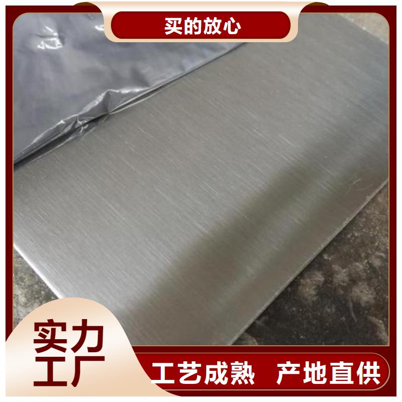 制造商【不锈钢板】_不锈钢型材让利客户