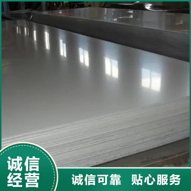 脱硫脱硝用不锈钢复合板-视频-自贡市脱硫脱硝用不锈钢复合板-松润金属材料(自贡市分公司)服务区域荣县|贡井|雅安|遂宁|攀枝花|凉山|资阳|宜宾